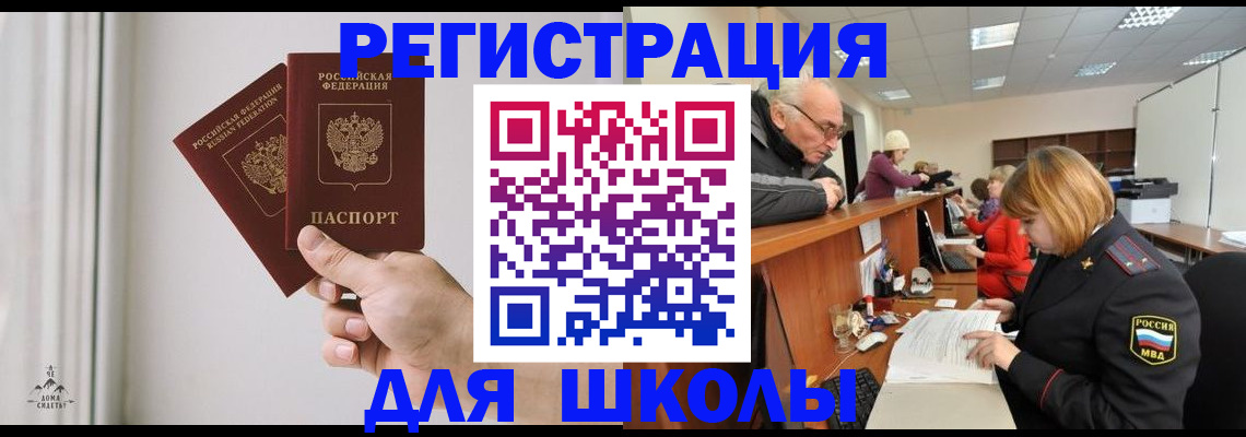 пропишу в квартире в Агрызе