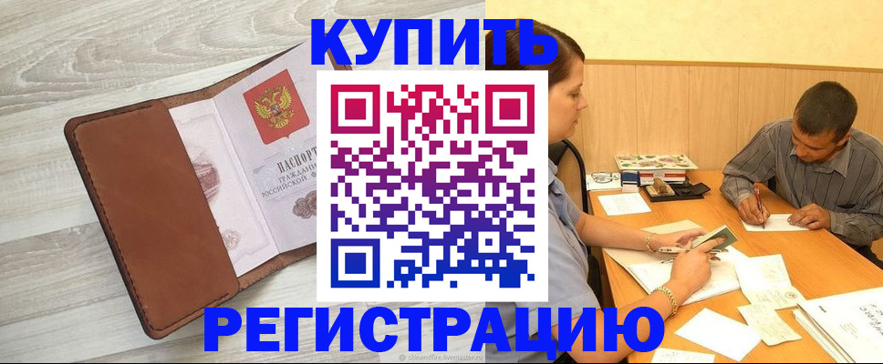 найти адрес прописки в Агрызе