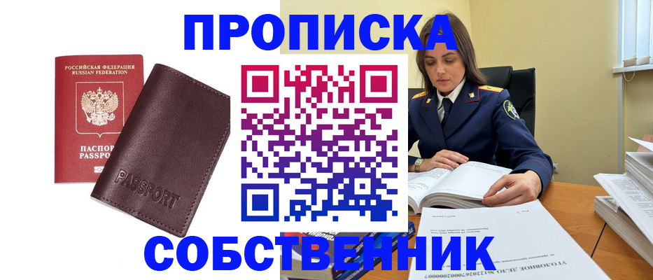 временная регистрация гарантия в Агрызе