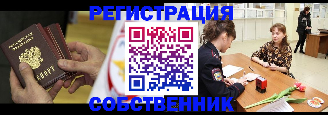 прописка поиск в Агрызе